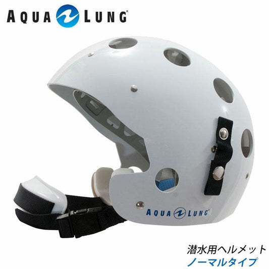 潜水用ヘルメット